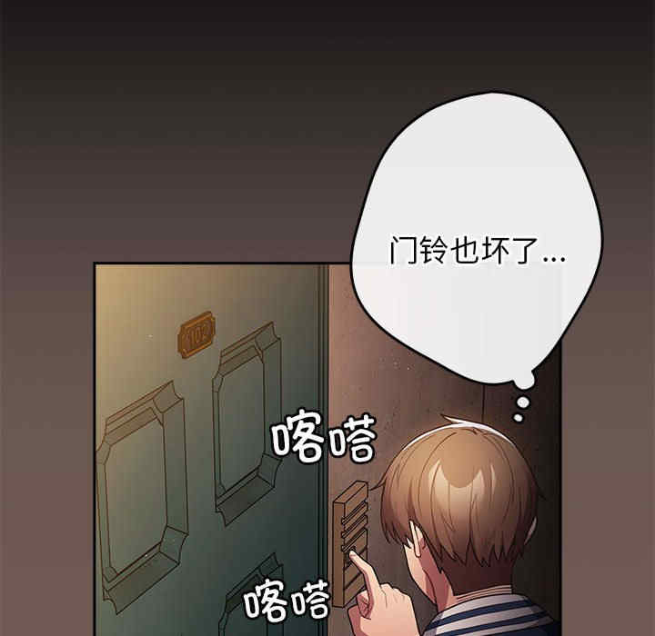 游戏不能这样玩/游戏规则我来定