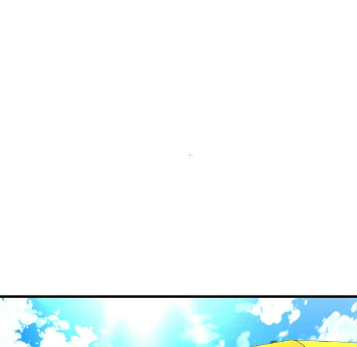 我的女王/让人火大的她