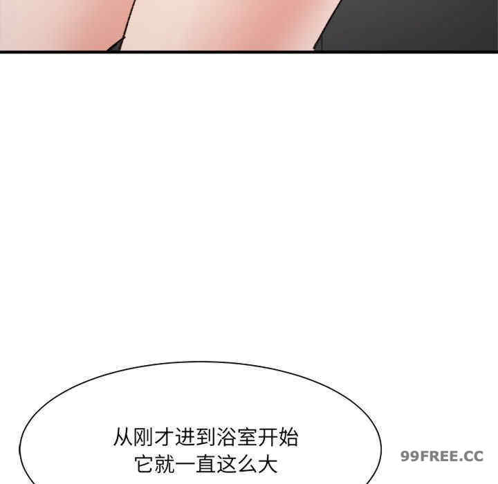 微妙关系/超微妙关系