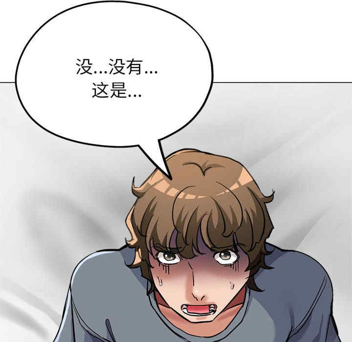 亲家的女人们/寄生亲家