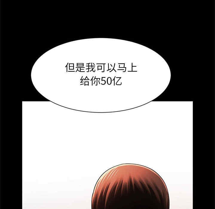 逆袭之路/菜鸟教练的逆袭