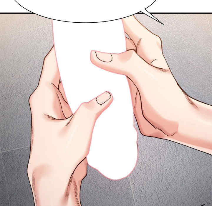 微妙关系/超微妙关系