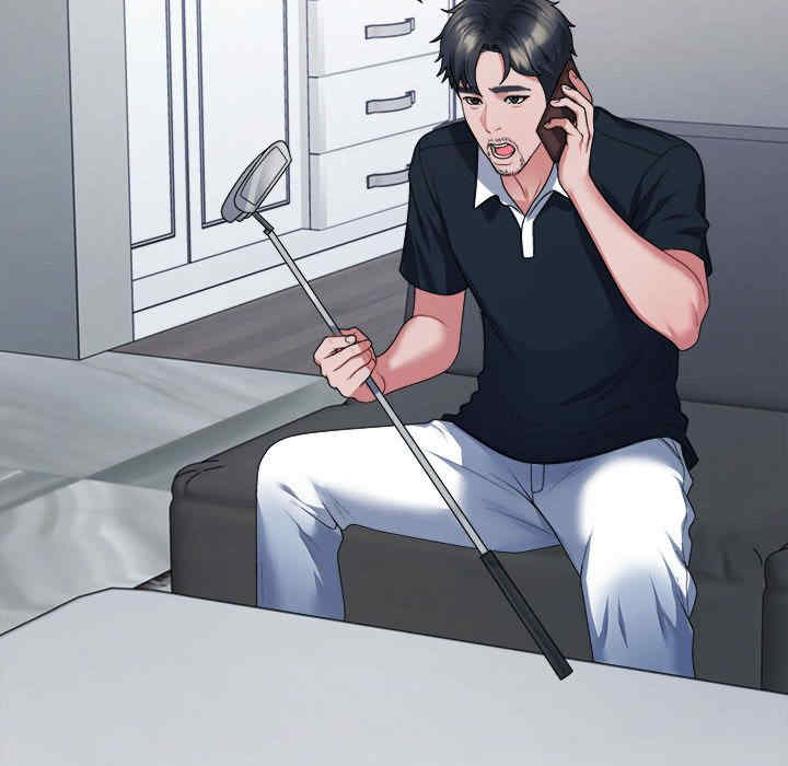 不同寻常的爱/重组家庭好尴尬