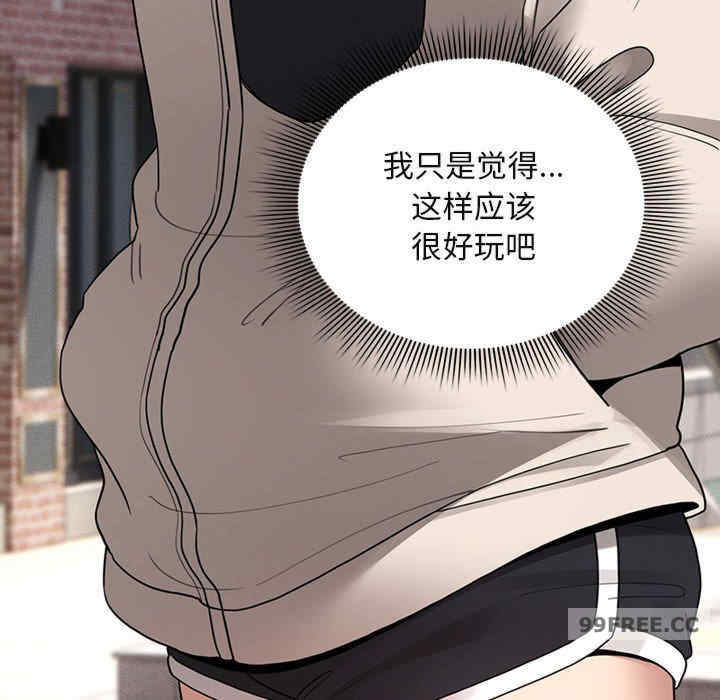 疫情期间的家教生活/疫情下的家教生活