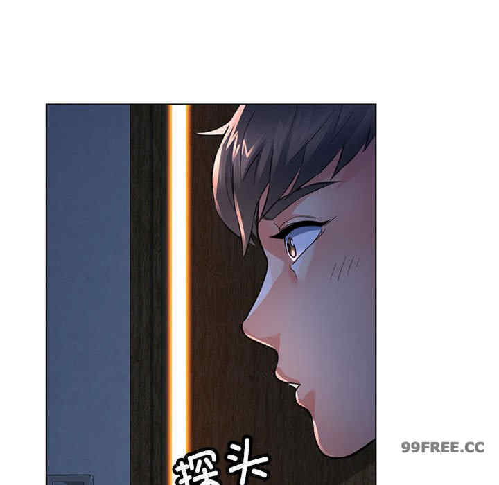 可以爱你吗/似曾相识的她