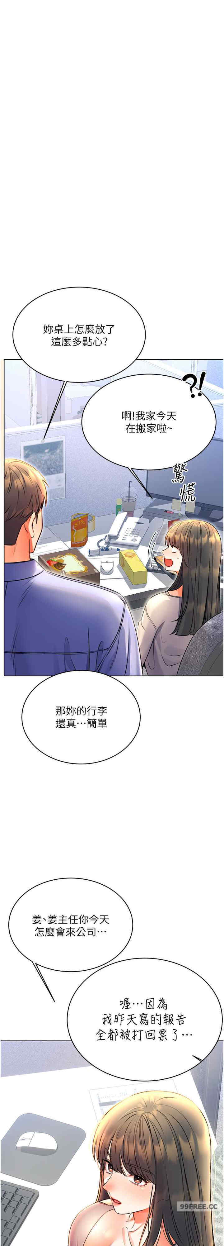 性运刮刮乐