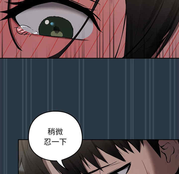 下班后的例行恋爱/下班后的秘密关系