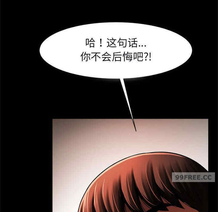 逆袭之路/菜鸟教练的逆袭