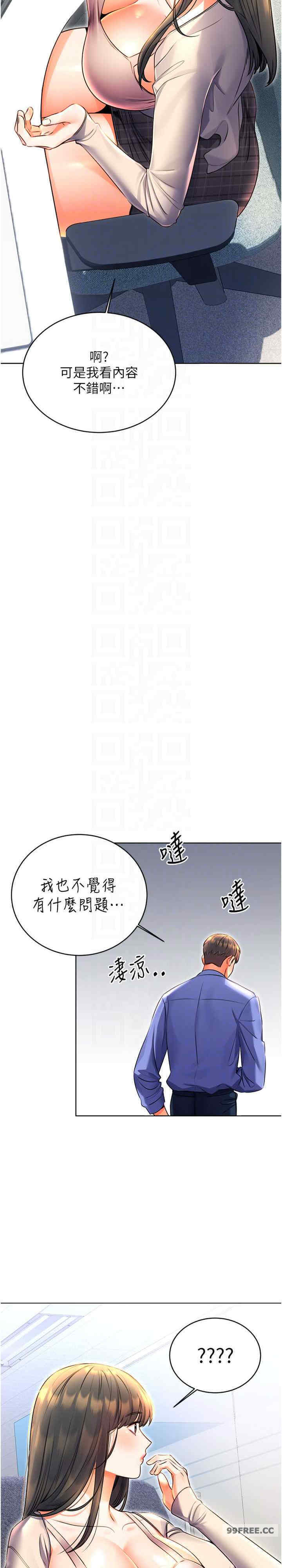 性运刮刮乐
