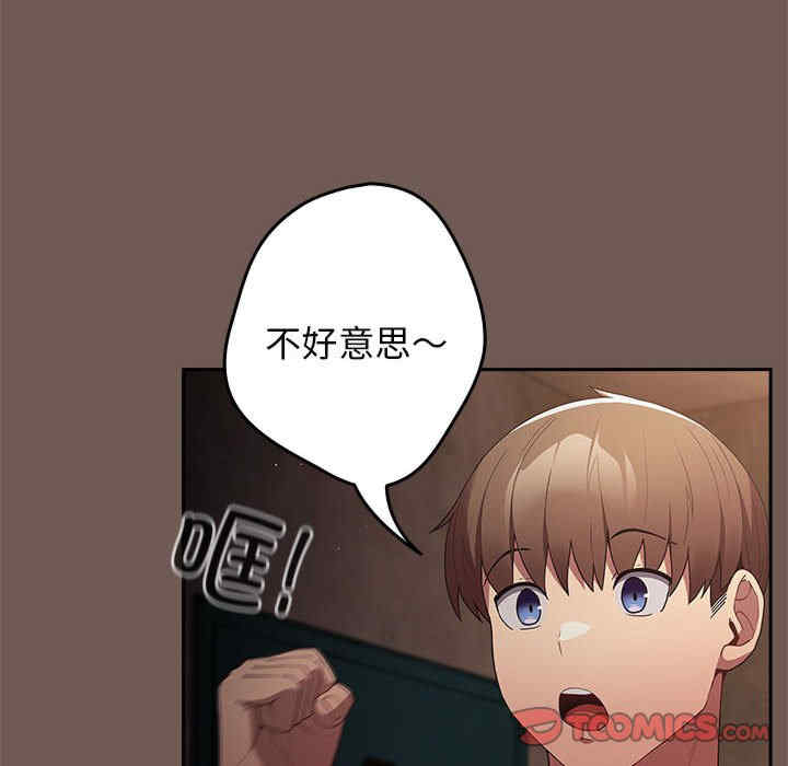 游戏不能这样玩/游戏规则我来定