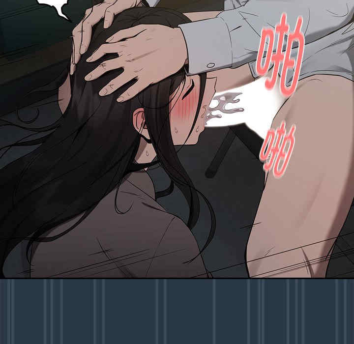 下班后的例行恋爱/下班后的秘密关系