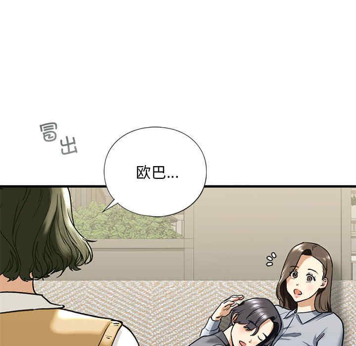 我的继姐/不要欺负我姐姐