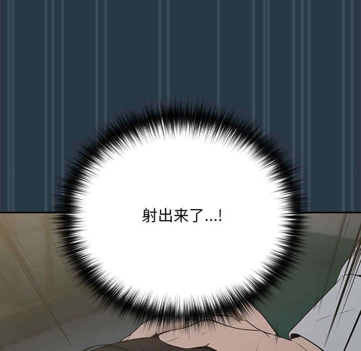 下班后的例行恋爱/下班后的秘密关系