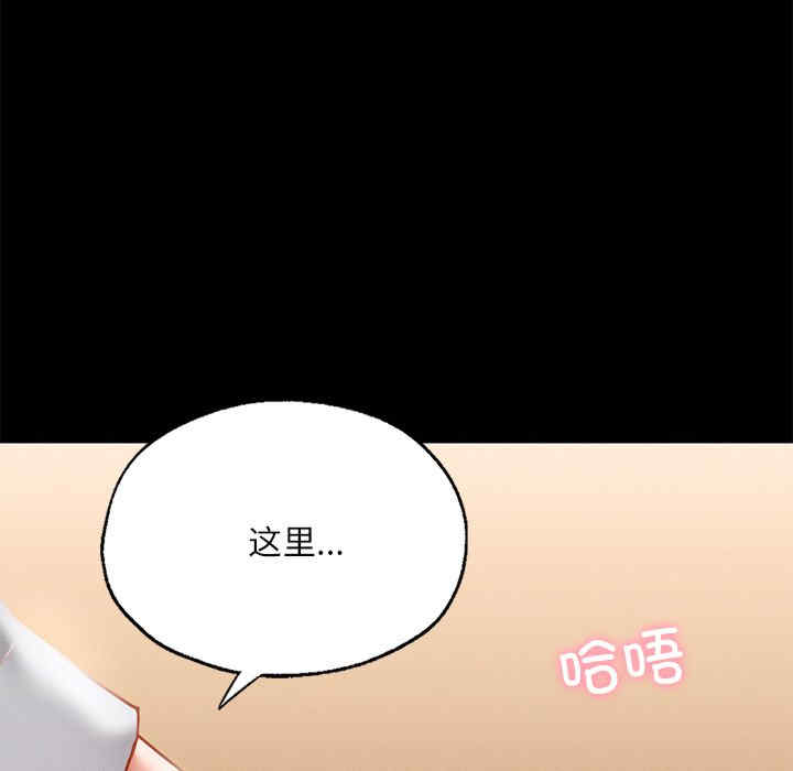 在学校达咩/学校母汤黑白来