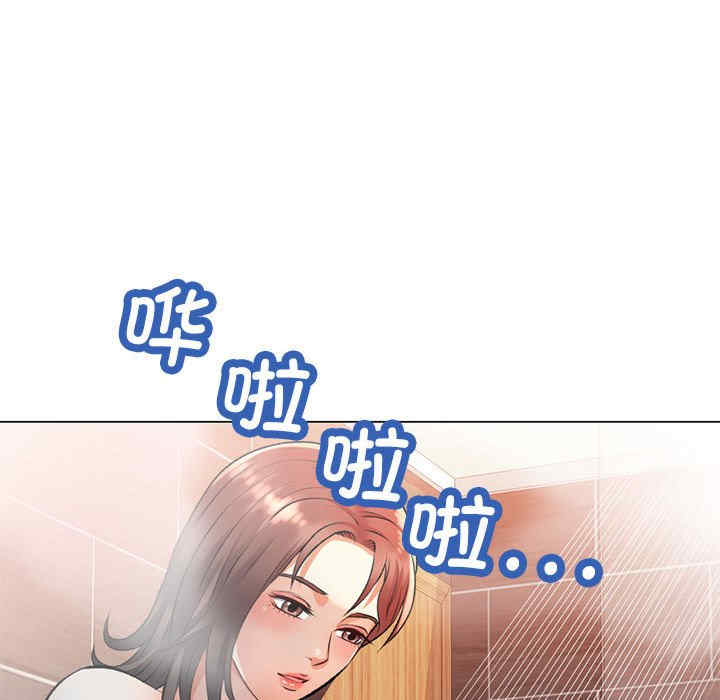 可以爱你吗/似曾相识的她