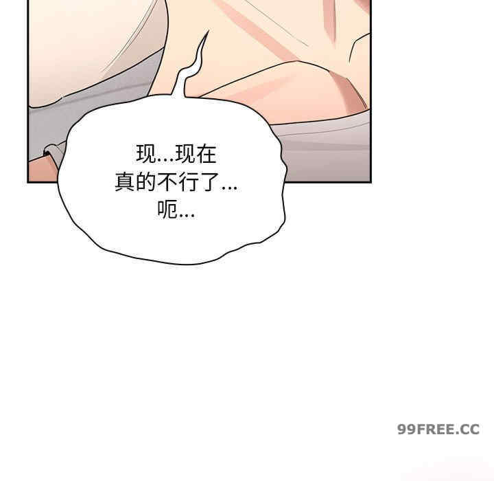 疫情期间的家教生活/疫情下的家教生活