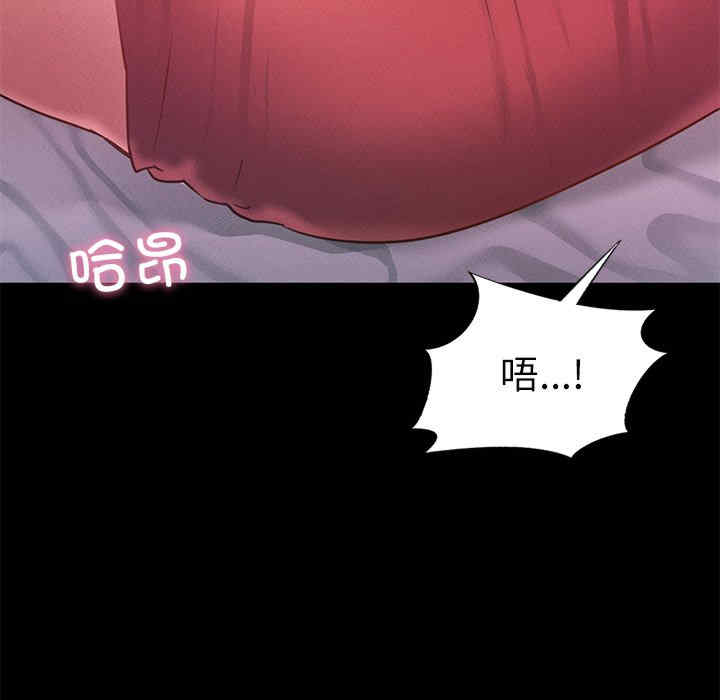 在学校达咩/学校母汤黑白来