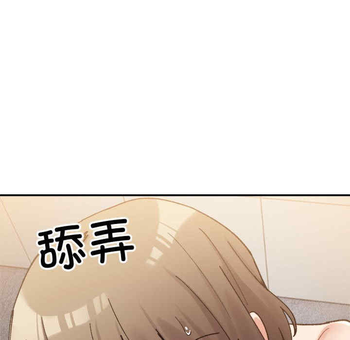 微妙关系/超微妙关系