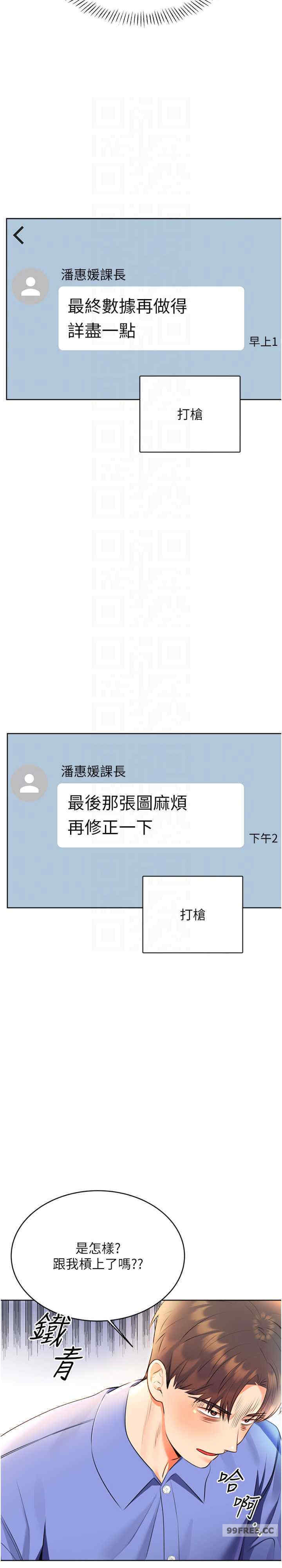 性运刮刮乐