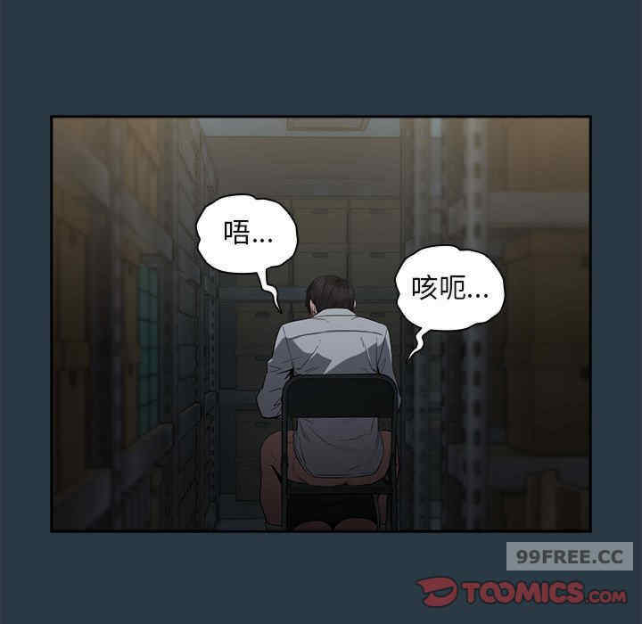 下班后的例行恋爱/下班后的秘密关系