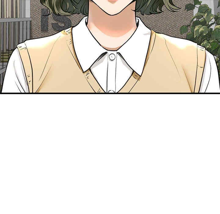 我的继姐/不要欺负我姐姐