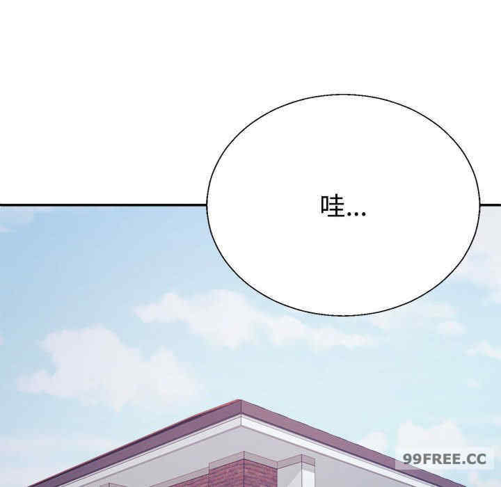 不同寻常的爱/重组家庭好尴尬