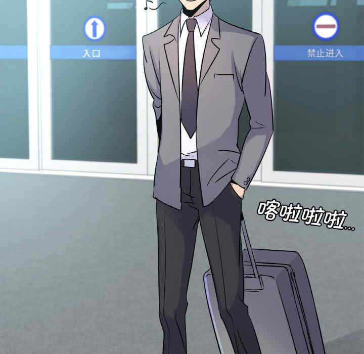 年轻代表/不该爱上你