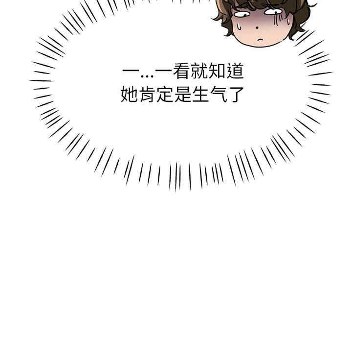 亲家的女人们/寄生亲家