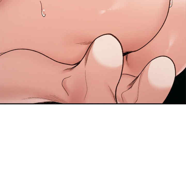 微妙关系/超微妙关系