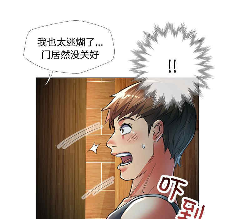 可以爱你吗/似曾相识的她