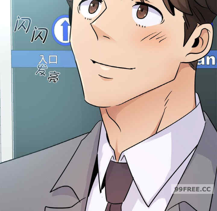 年轻代表/不该爱上你