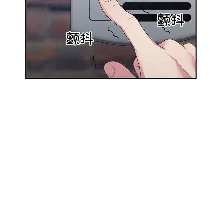 不同寻常的爱/重组家庭好尴尬