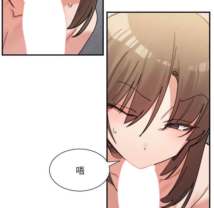 微妙关系/超微妙关系