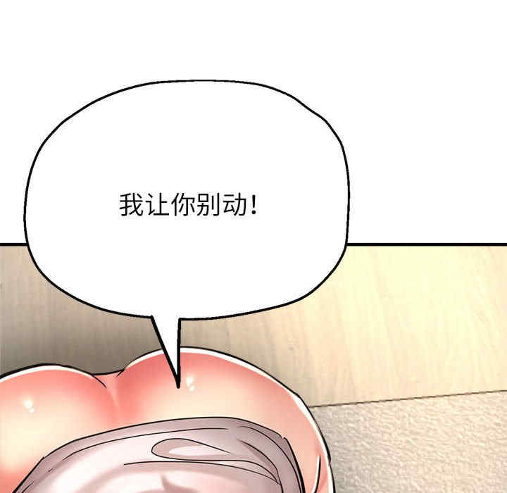 亲家的女人们/寄生亲家