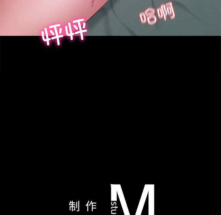 在学校达咩/学校母汤黑白来