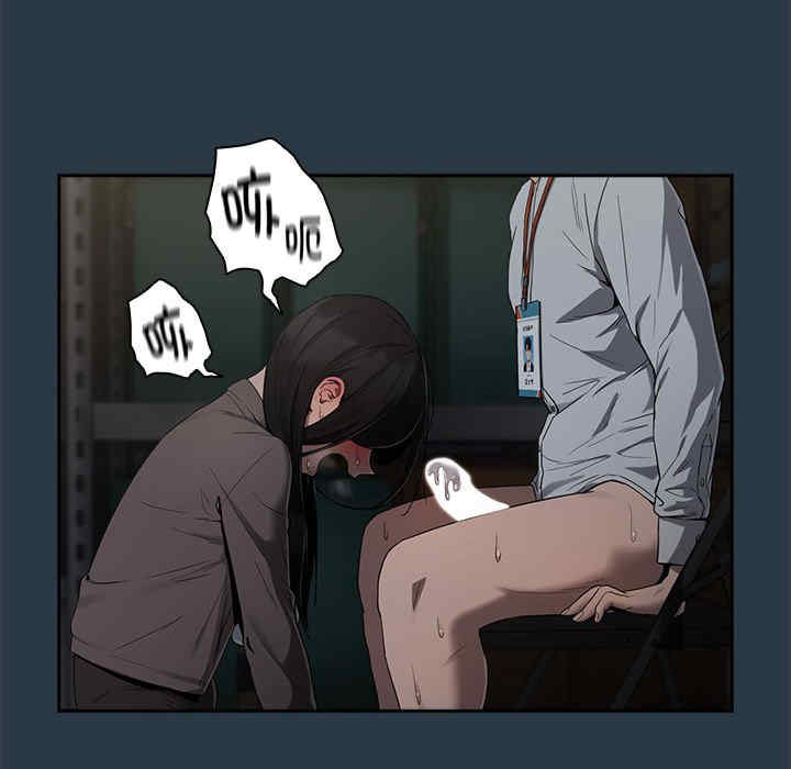 下班后的例行恋爱/下班后的秘密关系