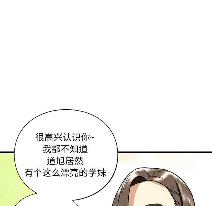 我的继姐/不要欺负我姐姐