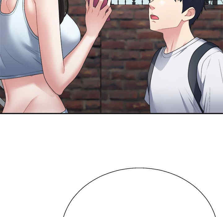 不同寻常的爱/重组家庭好尴尬