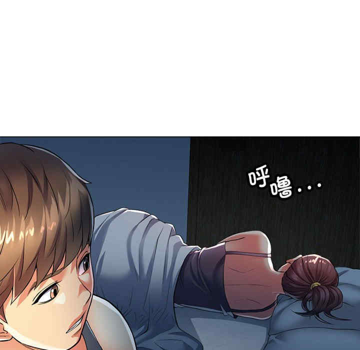 可以爱你吗/似曾相识的她