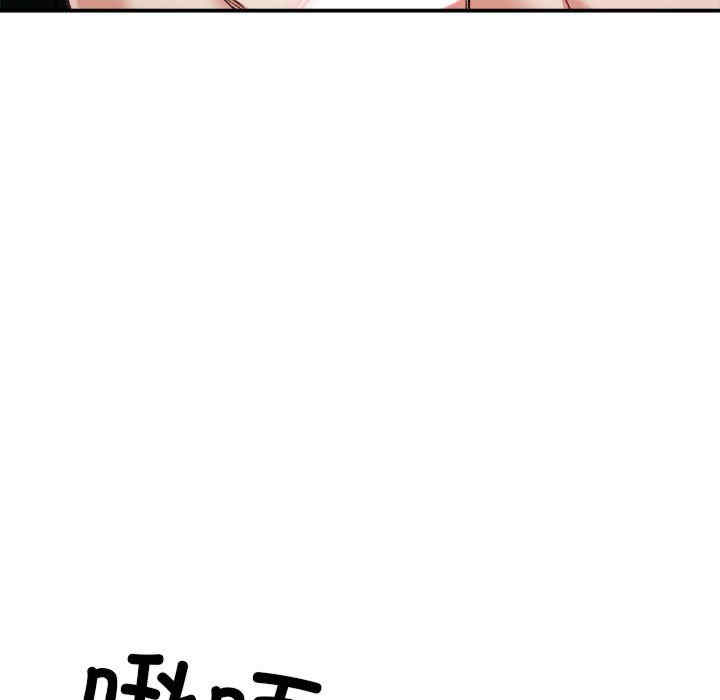 微妙关系/超微妙关系