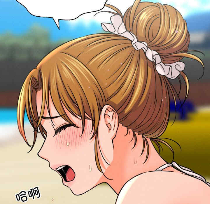 我的女王/让人火大的她