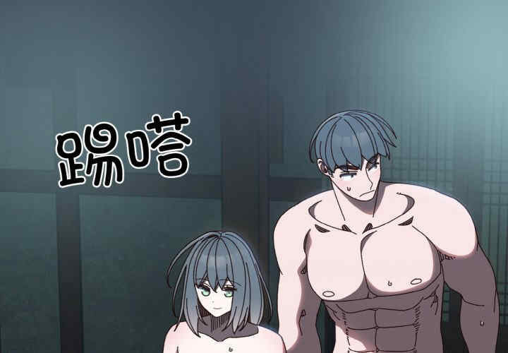 老大!请把女儿交给我!