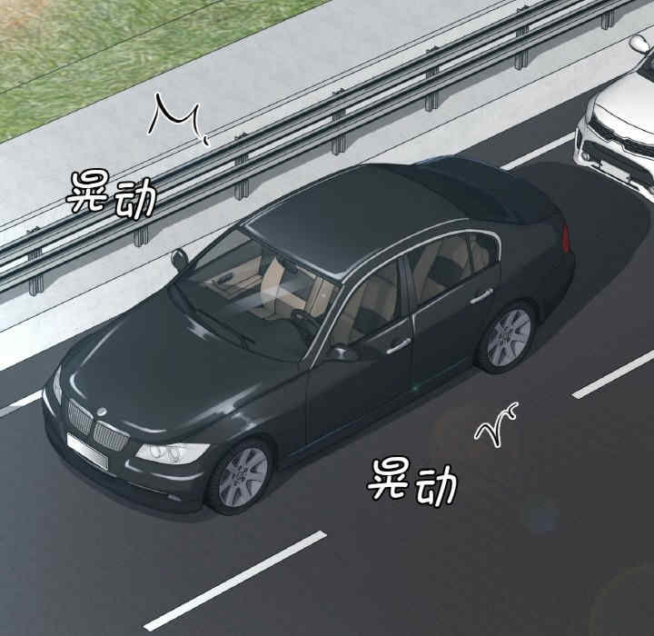 年轻代表/不该爱上你