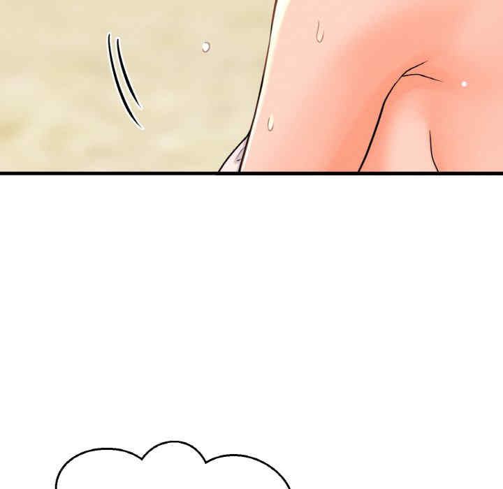 我的女王/让人火大的她