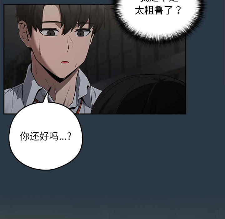 下班后的例行恋爱/下班后的秘密关系