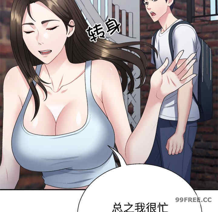 不同寻常的爱/重组家庭好尴尬