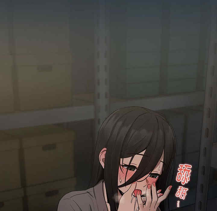 下班后的例行恋爱/下班后的秘密关系