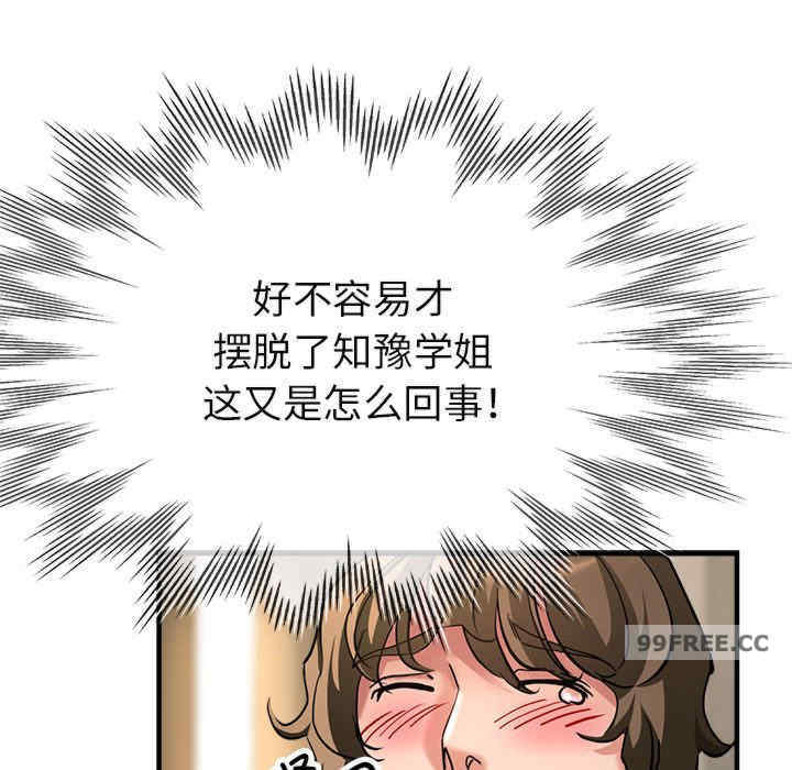 亲家的女人们/寄生亲家