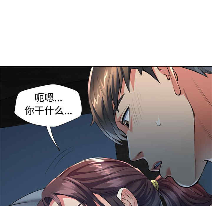 可以爱你吗/似曾相识的她