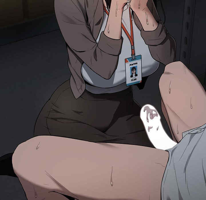 下班后的例行恋爱/下班后的秘密关系